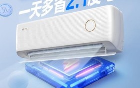 科龙静省电空调Max上新后，国内首家磁悬浮外转子技术落地！