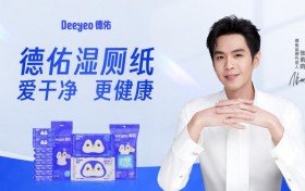 「Deeyeo德佑」官宣全新品牌代言人张若昀，开启品牌焕新计划