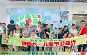 “呵护童心 与爱同行”-安徽锅圈六一儿童节公益行