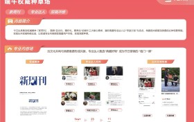 今日头条「端午纳福」：15亿曝光背后，传统节日如何成为品牌增长新引擎