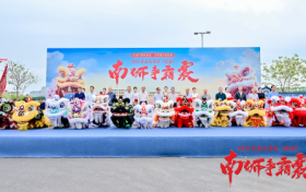 首届大湾区（珠海）南狮争霸赛圆满举办，掀起“农文旅”助推“百千万工程”新热潮