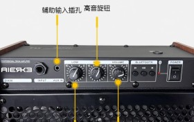 爱尔科 DA06 专业鼓音箱，兼顾音质与易用安全