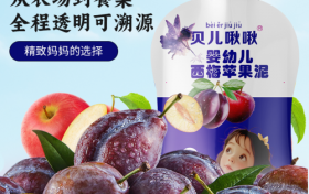 梦西梅食品：以西域特色推动健康食品新未来