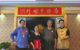 今卓：柏禄山与食叶草的传奇故事