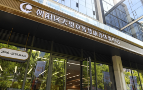 万物生，从黄河口到北京城：愉悦集团全产业链居家养老“范本”之路